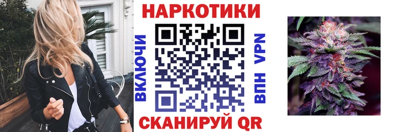 Купить наркотики сайты Шиханы Гашиш  Альфа ПВП  АМФ  Каннабис  Меф 