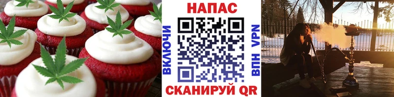 Canna-Cookies конопля Шиханы