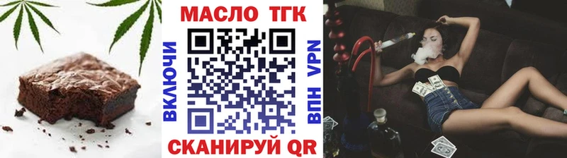площадка какой сайт  Шиханы  Еда ТГК конопля 