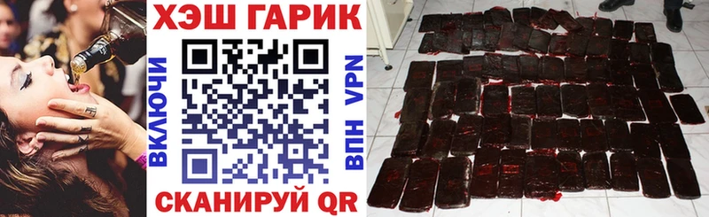 ГАШ ice o lator  Шиханы 