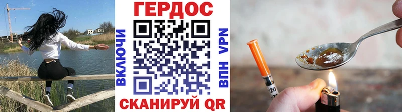 ГЕРОИН гречка  Шиханы 