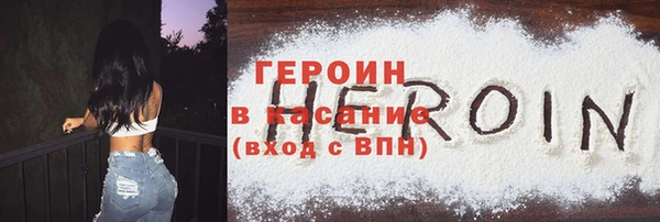 каннабис Новодвинск