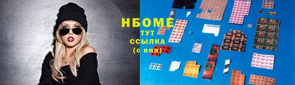 бутик Новокубанск
