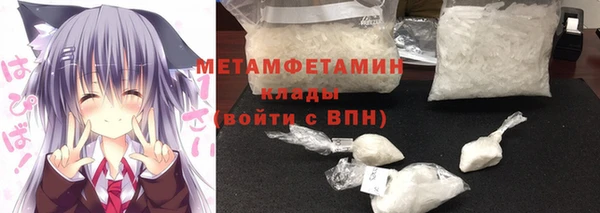 ALPHA-PVP Нязепетровск