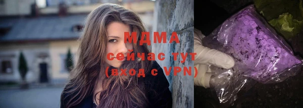 альфа пвп Новозыбков