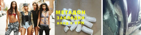 бутик Новокубанск