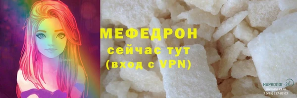альфа пвп Новозыбков