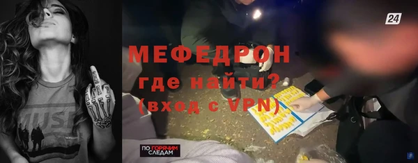 бутик Новокубанск