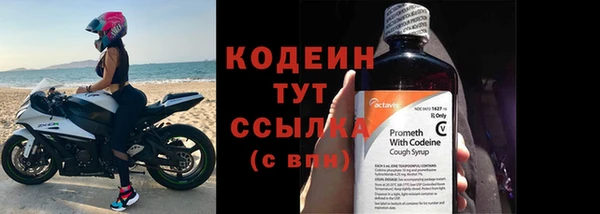 бутик Новокубанск