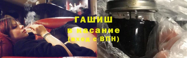 бутик Новокубанск