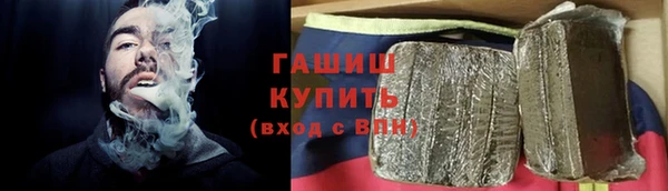 альфа пвп Новозыбков
