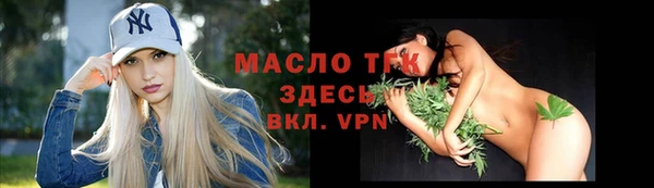 альфа пвп Новозыбков