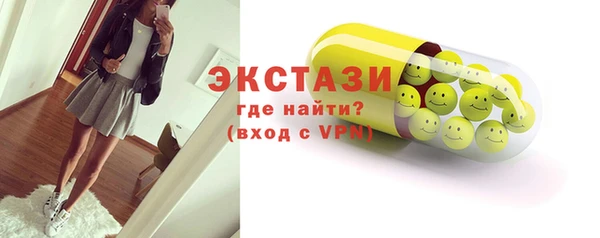 альфа пвп Новозыбков