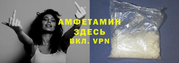 бутик Новокубанск