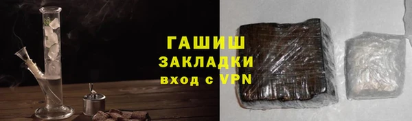 альфа пвп Новозыбков