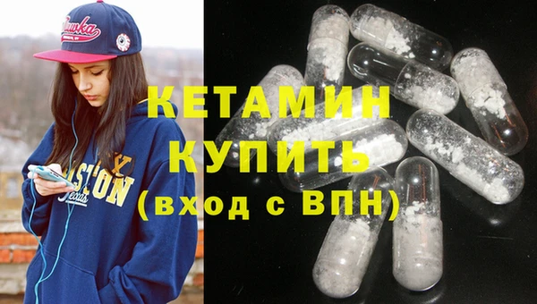 бутик Новокубанск
