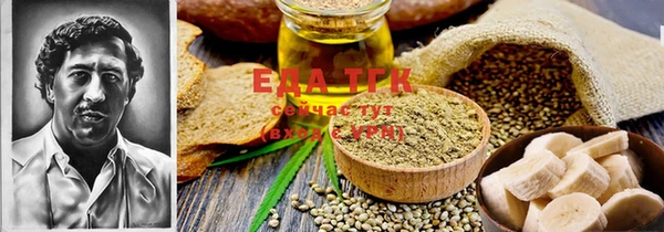 каннабис Новодвинск
