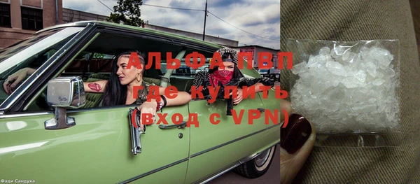 бутик Новокубанск