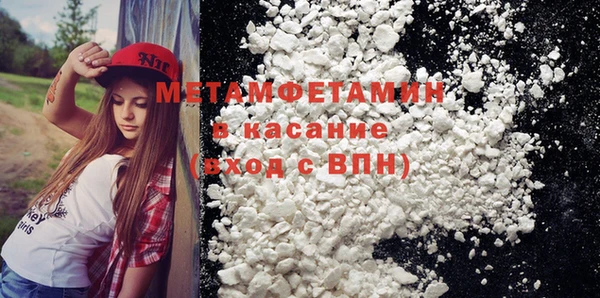 альфа пвп Новозыбков