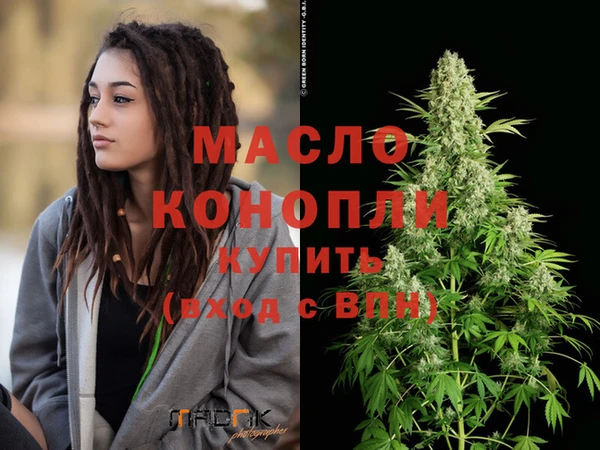 альфа пвп Новозыбков