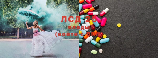 альфа пвп Новозыбков