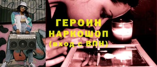 бутик Новокубанск