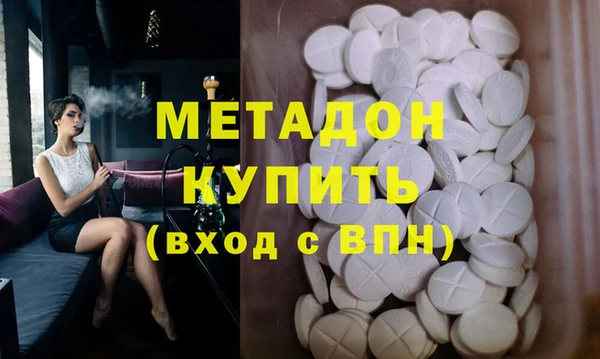 бутик Новокубанск