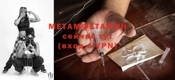 бутик Новокубанск