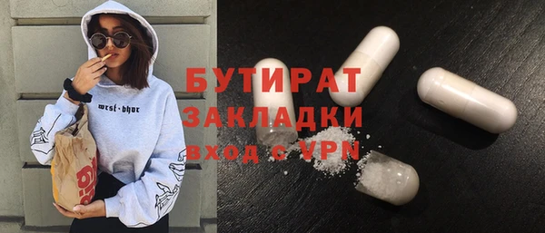 альфа пвп Новозыбков