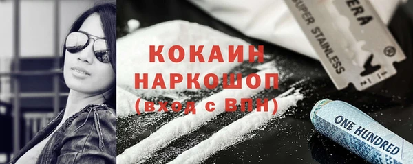 альфа пвп Новозыбков