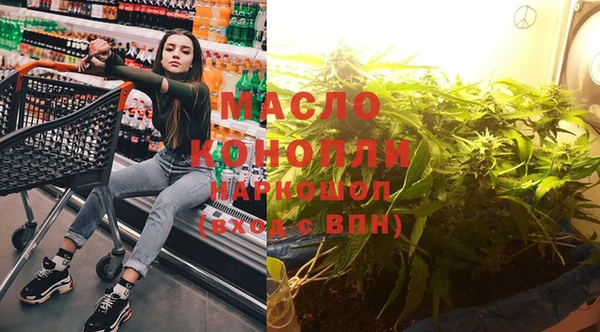 бутик Новокубанск
