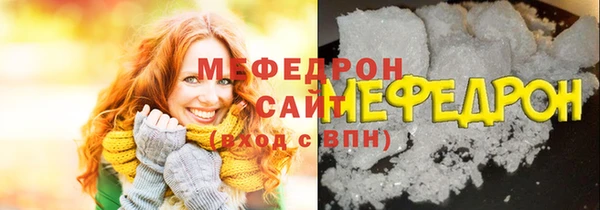 альфа пвп Новозыбков