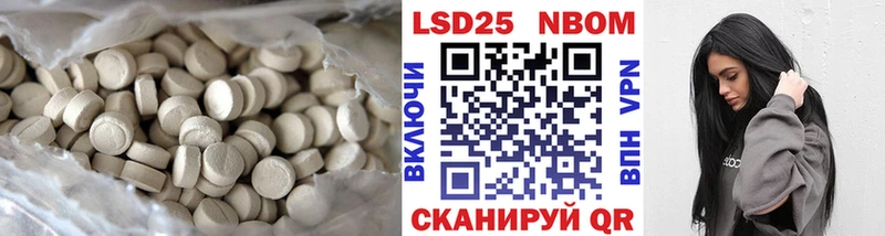 ЛСД экстази кислота  Шиханы 