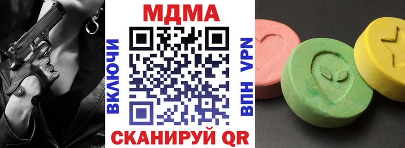 MDMA VHQ нарко площадка Telegram Шиханы