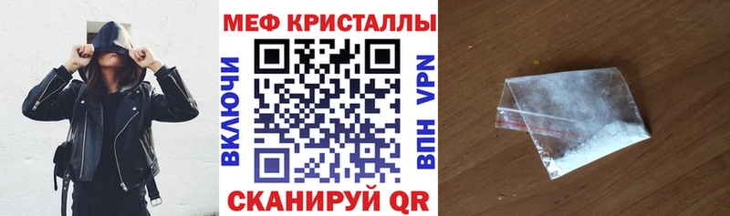 МЕФ mephedrone Шиханы