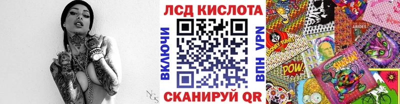 МЕГА зеркало Шиханы нарко площадка как зайти Наркотические марки 1500мкг